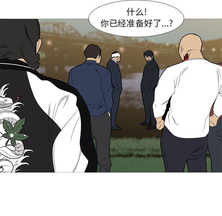 黑道风云[h漫]韩漫全集-黑道风云-第 36 章无删减无遮挡章节图片 