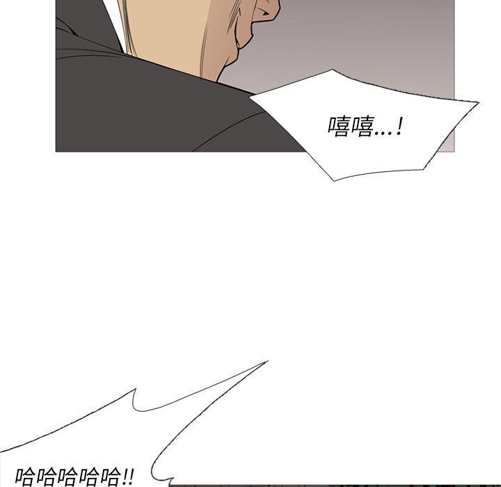 黑道风云[h漫]韩漫全集-黑道风云-第 36 章无删减无遮挡章节图片 