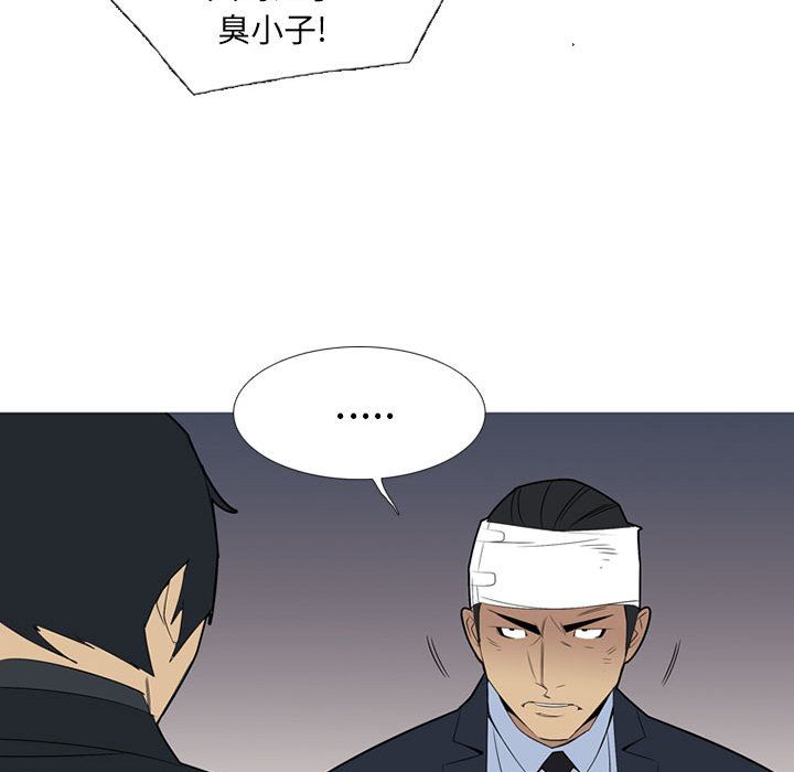 黑道风云[h漫]韩漫全集-黑道风云-第 36 章无删减无遮挡章节图片 