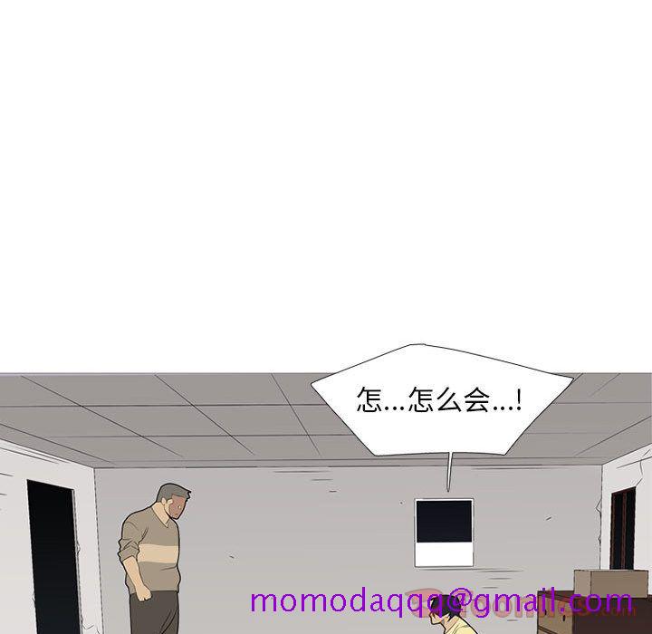 黑道风云[h漫]韩漫全集-黑道风云-第 36 章无删减无遮挡章节图片 