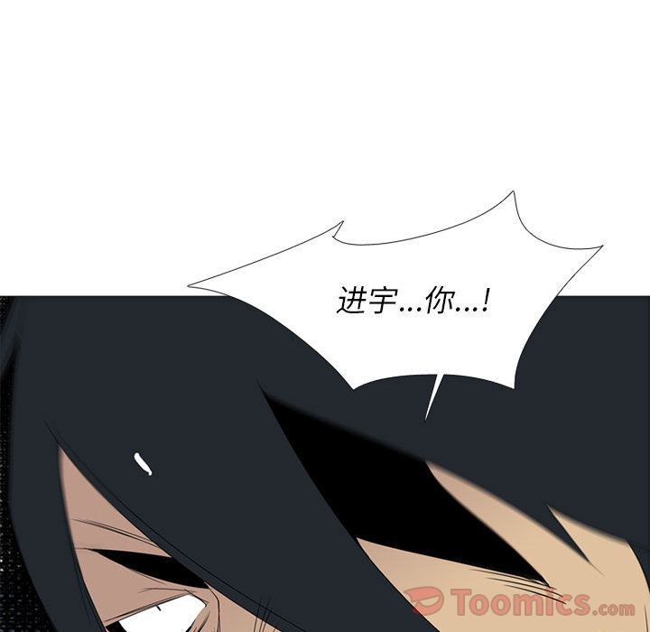 黑道风云[h漫]韩漫全集-黑道风云-第 36 章无删减无遮挡章节图片 