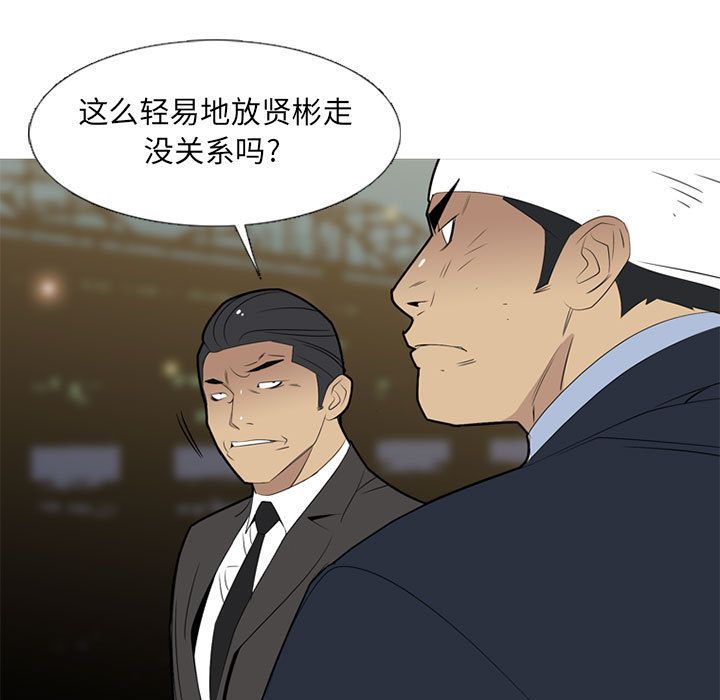 黑道风云[h漫]韩漫全集-黑道风云-第 37 章无删减无遮挡章节图片 