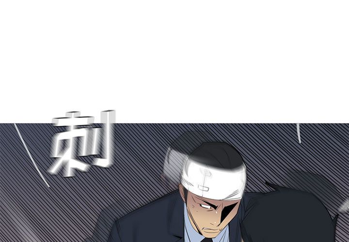 黑道风云[h漫]韩漫全集-黑道风云-第 37 章无删减无遮挡章节图片 