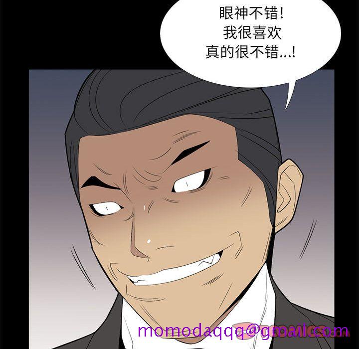 黑道风云[h漫]韩漫全集-黑道风云-第 37 章无删减无遮挡章节图片 