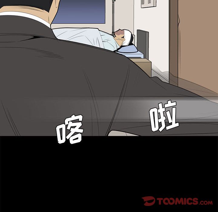 黑道风云[h漫]韩漫全集-黑道风云-第 37 章无删减无遮挡章节图片 