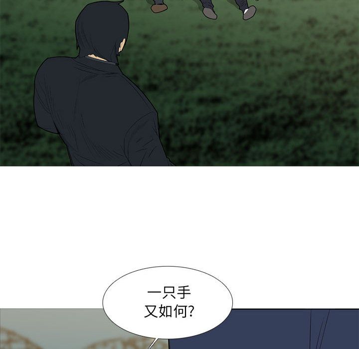 黑道风云[h漫]韩漫全集-黑道风云-第 37 章无删减无遮挡章节图片 