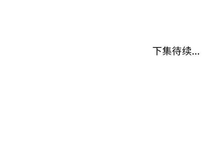 黑道风云[h漫]韩漫全集-黑道风云-第 37 章无删减无遮挡章节图片 