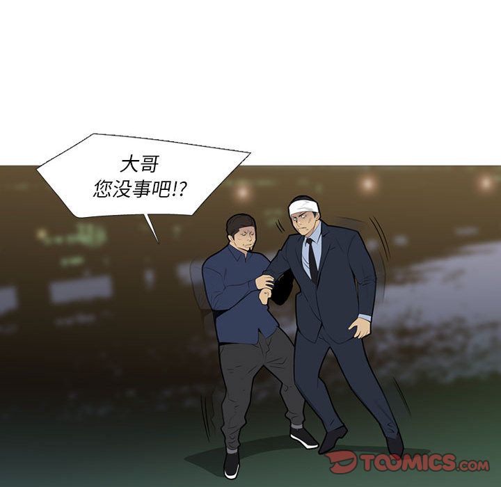黑道风云[h漫]韩漫全集-黑道风云-第 37 章无删减无遮挡章节图片 