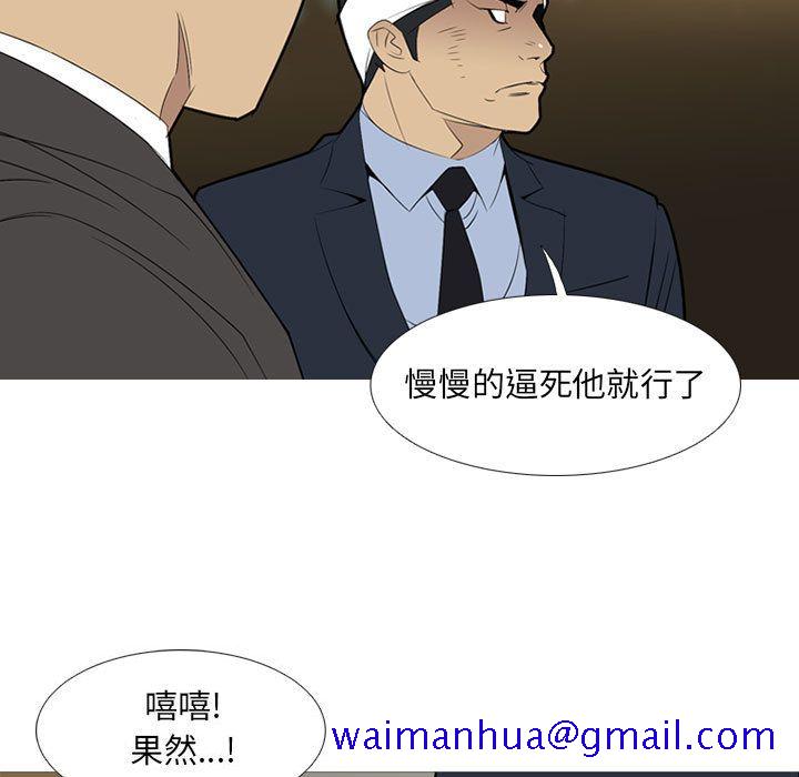 黑道风云[h漫]韩漫全集-黑道风云-第 37 章无删减无遮挡章节图片 