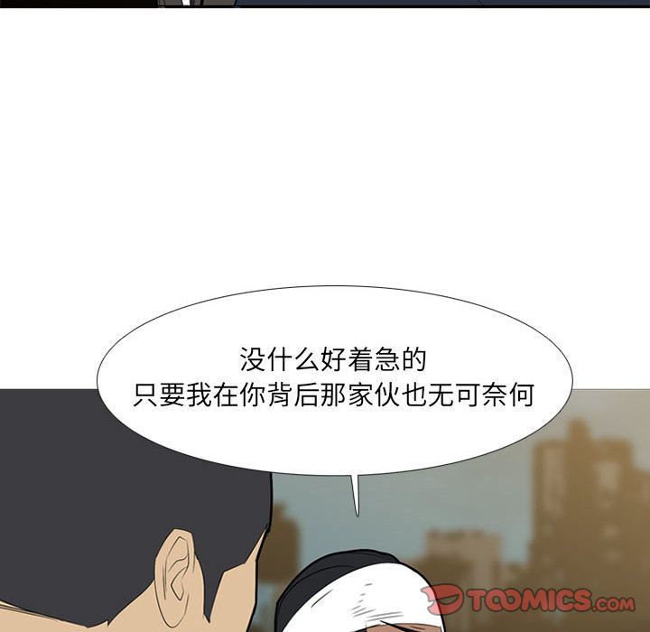 黑道风云[h漫]韩漫全集-黑道风云-第 37 章无删减无遮挡章节图片 