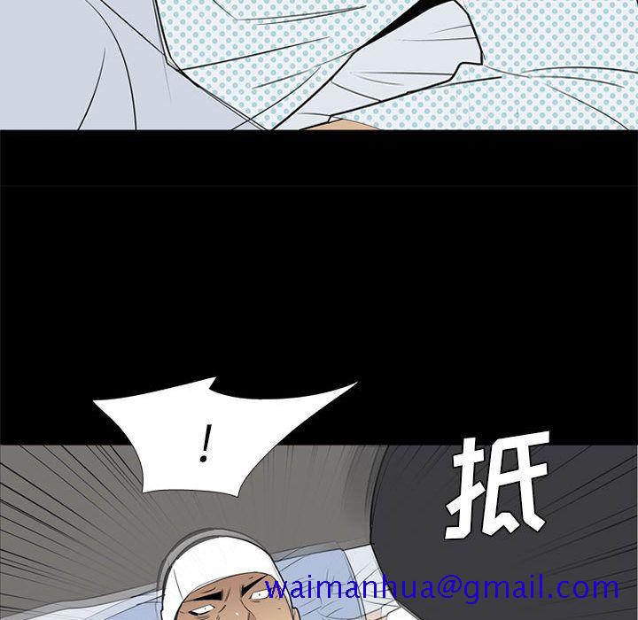 黑道风云[h漫]韩漫全集-黑道风云-第 37 章无删减无遮挡章节图片 