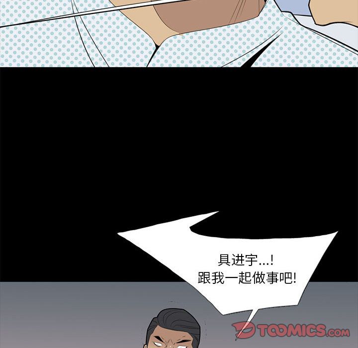 黑道风云[h漫]韩漫全集-黑道风云-第 37 章无删减无遮挡章节图片 