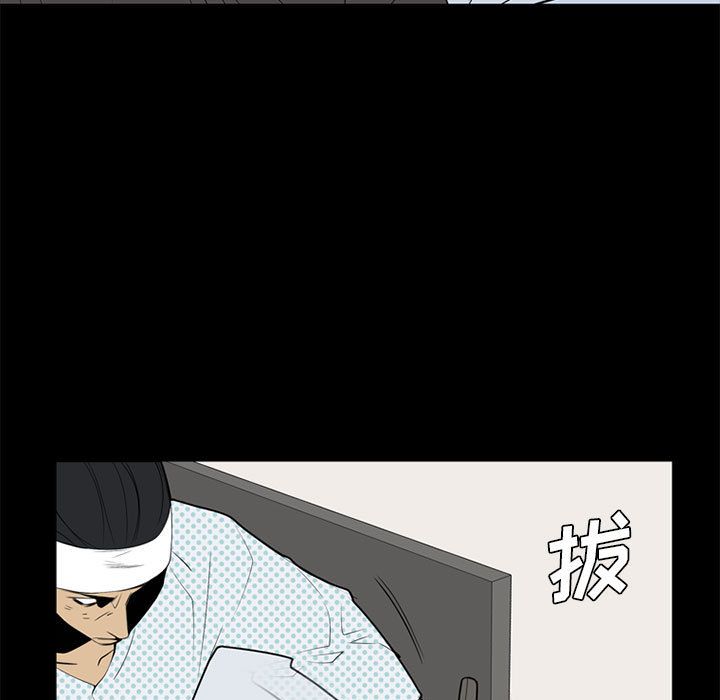 黑道风云[h漫]韩漫全集-黑道风云-第 37 章无删减无遮挡章节图片 