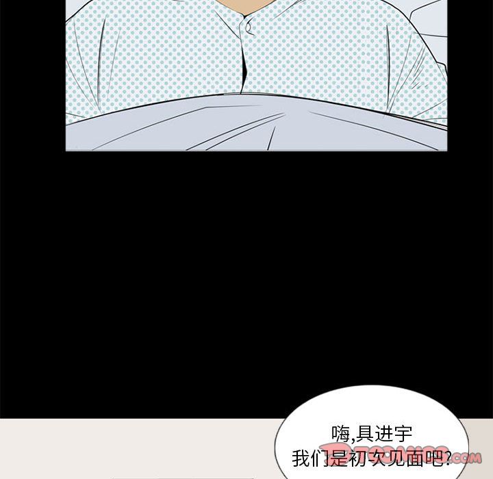 黑道风云[h漫]韩漫全集-黑道风云-第 37 章无删减无遮挡章节图片 