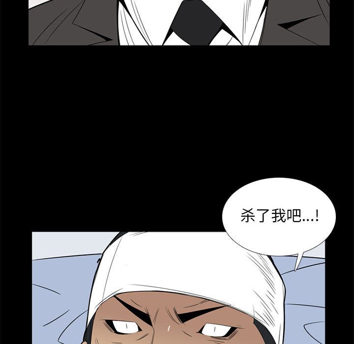 黑道风云[h漫]韩漫全集-黑道风云-第 37 章无删减无遮挡章节图片 