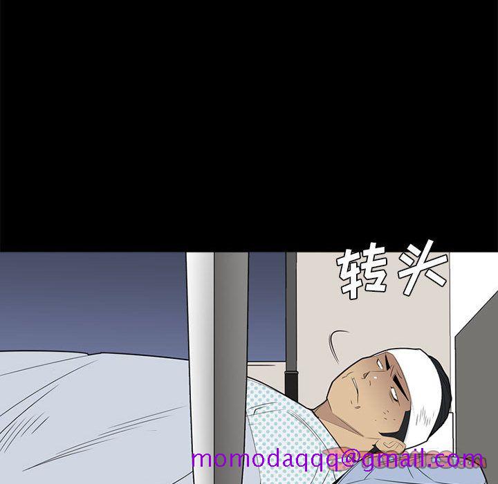 黑道风云[h漫]韩漫全集-黑道风云-第 37 章无删减无遮挡章节图片 