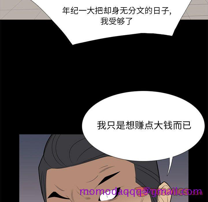 黑道风云[h漫]韩漫全集-黑道风云-第 37 章无删减无遮挡章节图片 