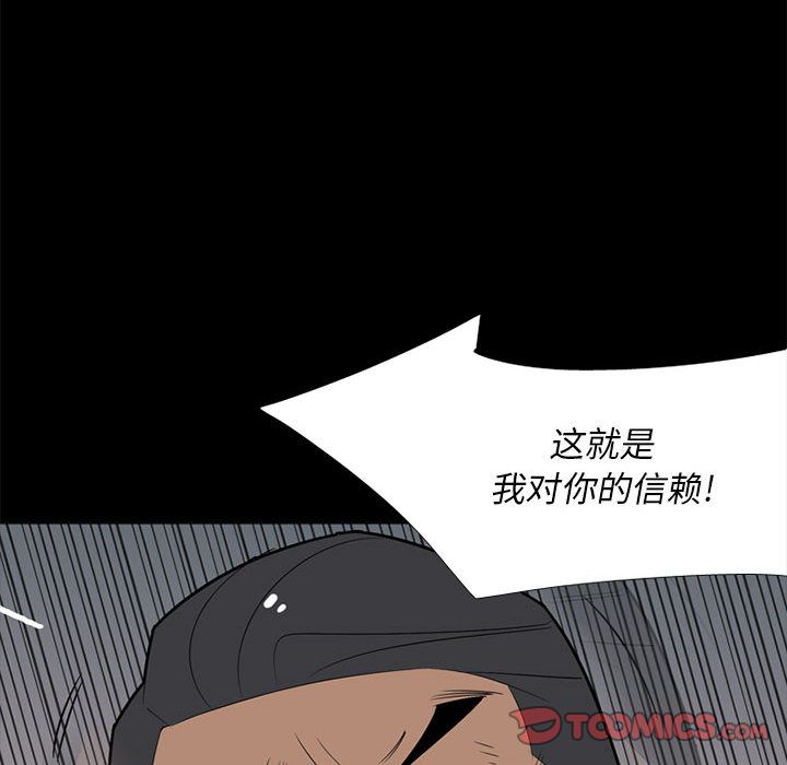 黑道风云[h漫]韩漫全集-黑道风云-第 37 章无删减无遮挡章节图片 