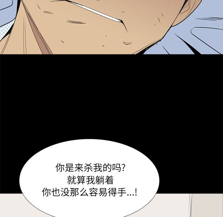 黑道风云[h漫]韩漫全集-黑道风云-第 37 章无删减无遮挡章节图片 