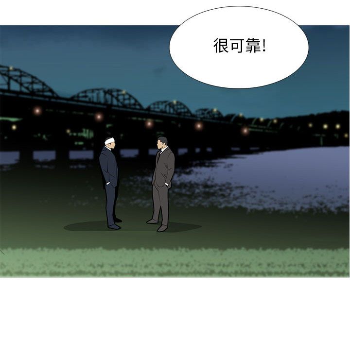 黑道风云[h漫]韩漫全集-黑道风云-第 37 章无删减无遮挡章节图片 