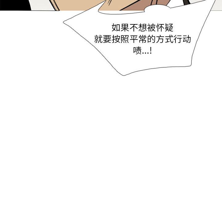 黑道风云[h漫]韩漫全集-黑道风云-第 38 章无删减无遮挡章节图片 