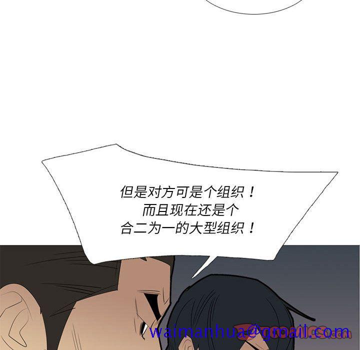 黑道风云[h漫]韩漫全集-黑道风云-第 38 章无删减无遮挡章节图片 