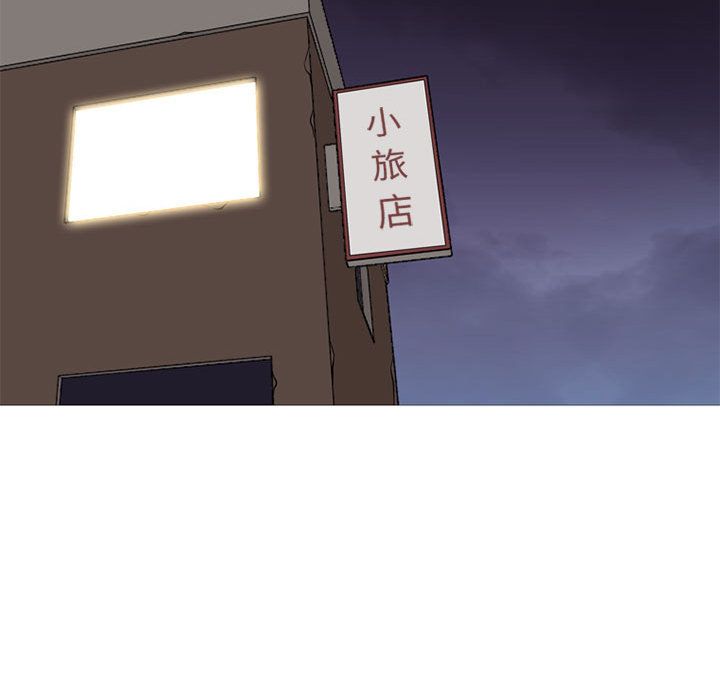黑道风云[h漫]韩漫全集-黑道风云-第 38 章无删减无遮挡章节图片 