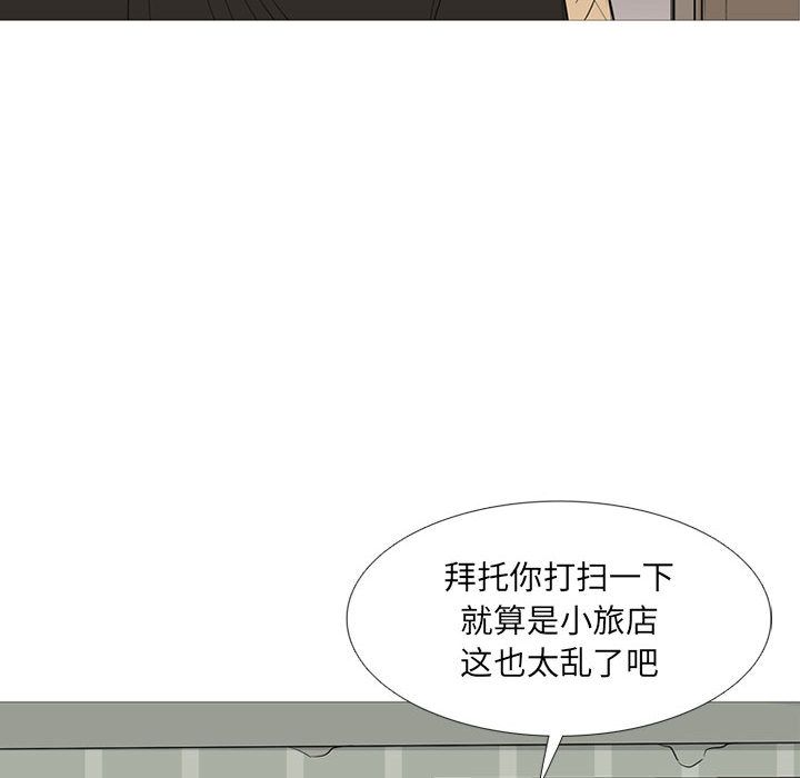 黑道风云[h漫]韩漫全集-黑道风云-第 38 章无删减无遮挡章节图片 