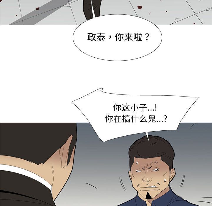 黑道风云[h漫]韩漫全集-黑道风云-第 38 章无删减无遮挡章节图片 