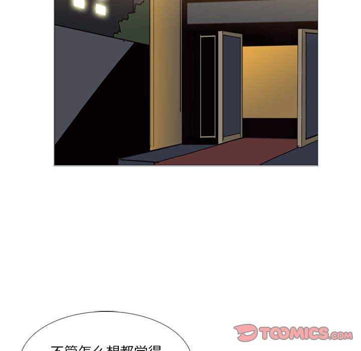 黑道风云[h漫]韩漫全集-黑道风云-第 38 章无删减无遮挡章节图片 