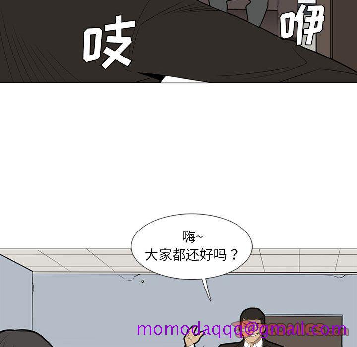 黑道风云[h漫]韩漫全集-黑道风云-第 38 章无删减无遮挡章节图片 