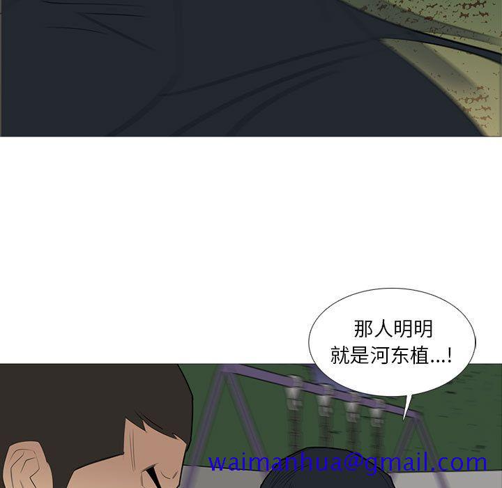 黑道风云[h漫]韩漫全集-黑道风云-第 38 章无删减无遮挡章节图片 