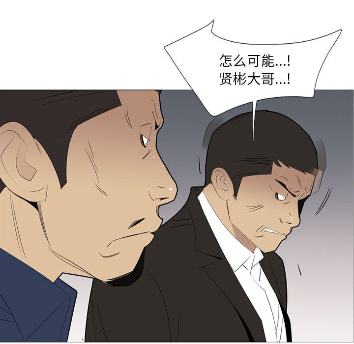 黑道风云[h漫]韩漫全集-黑道风云-第 38 章无删减无遮挡章节图片 