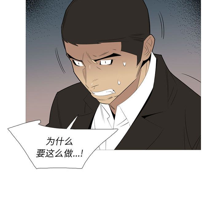 黑道风云[h漫]韩漫全集-黑道风云-第 38 章无删减无遮挡章节图片 