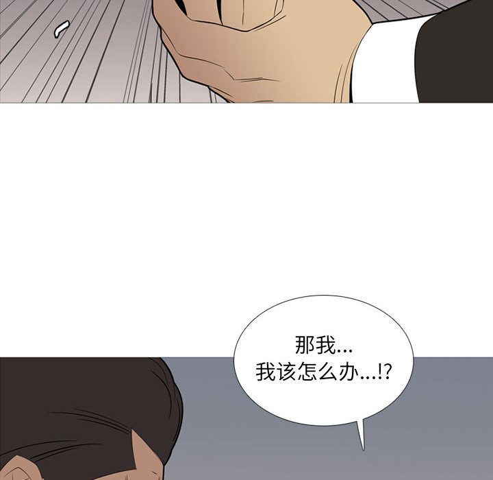 黑道风云[h漫]韩漫全集-黑道风云-第 38 章无删减无遮挡章节图片 