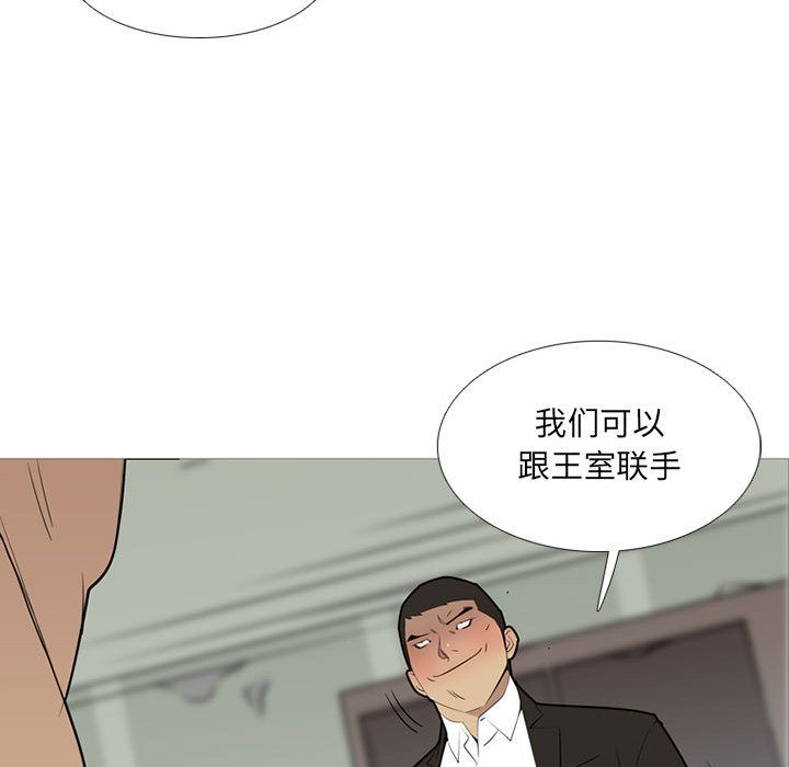 黑道风云[h漫]韩漫全集-黑道风云-第 38 章无删减无遮挡章节图片 