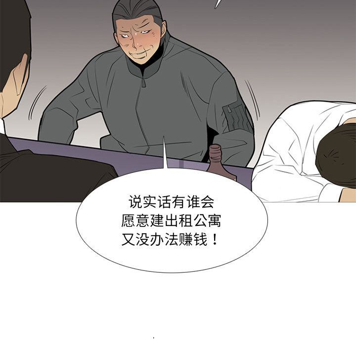 黑道风云[h漫]韩漫全集-黑道风云-第 38 章无删减无遮挡章节图片 