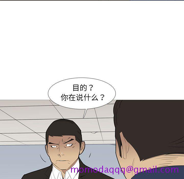 黑道风云[h漫]韩漫全集-黑道风云-第 38 章无删减无遮挡章节图片 