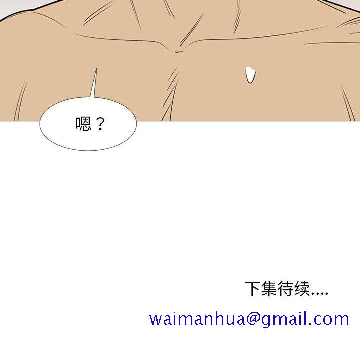 黑道风云[h漫]韩漫全集-黑道风云-第 38 章无删减无遮挡章节图片 