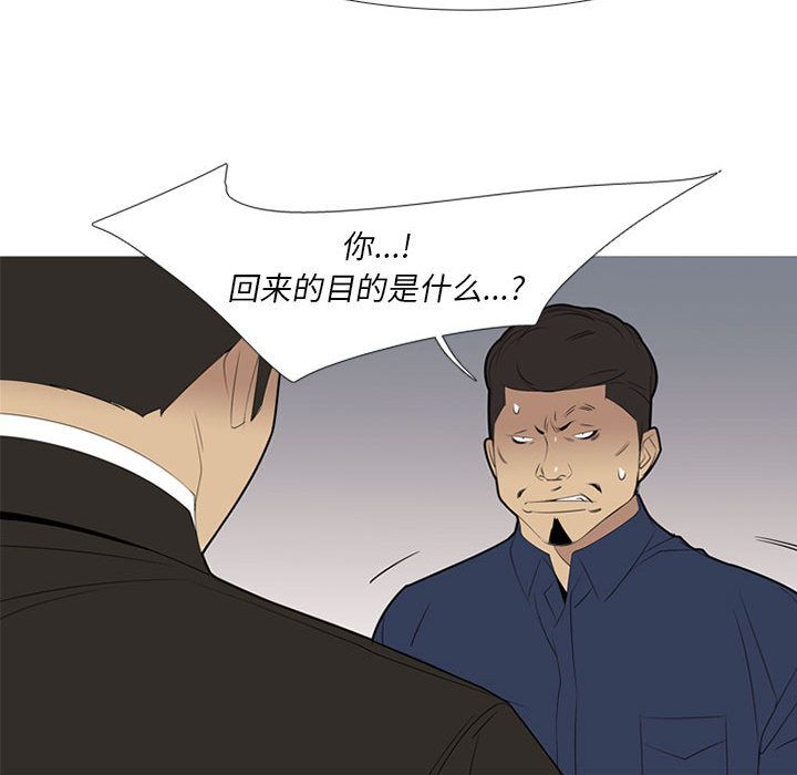 黑道风云[h漫]韩漫全集-黑道风云-第 38 章无删减无遮挡章节图片 