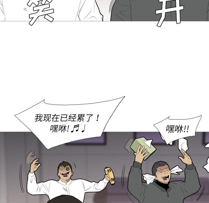 黑道风云[h漫]韩漫全集-黑道风云-第 38 章无删减无遮挡章节图片 