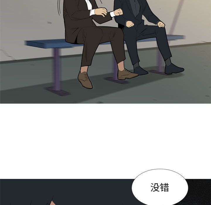 黑道风云[h漫]韩漫全集-黑道风云-第 38 章无删减无遮挡章节图片 