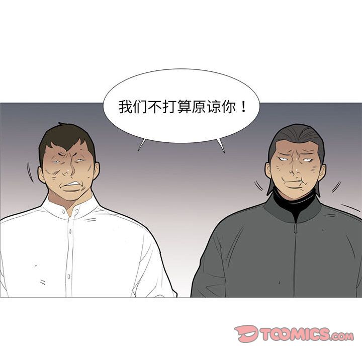 黑道风云[h漫]韩漫全集-黑道风云-第 38 章无删减无遮挡章节图片 