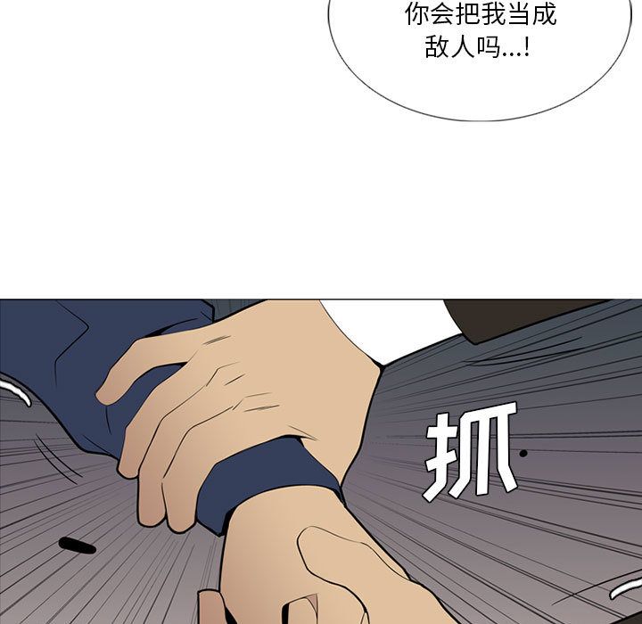 黑道风云[h漫]韩漫全集-黑道风云-第 38 章无删减无遮挡章节图片 
