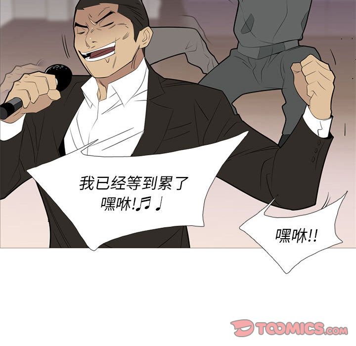黑道风云[h漫]韩漫全集-黑道风云-第 38 章无删减无遮挡章节图片 