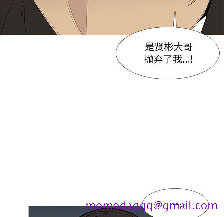 黑道风云[h漫]韩漫全集-黑道风云-第 38 章无删减无遮挡章节图片 