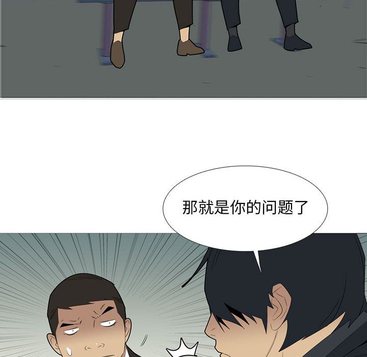 黑道风云[h漫]韩漫全集-黑道风云-第 38 章无删减无遮挡章节图片 