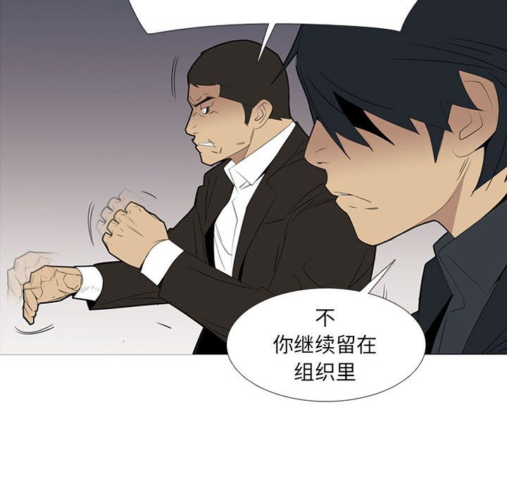 黑道风云[h漫]韩漫全集-黑道风云-第 38 章无删减无遮挡章节图片 