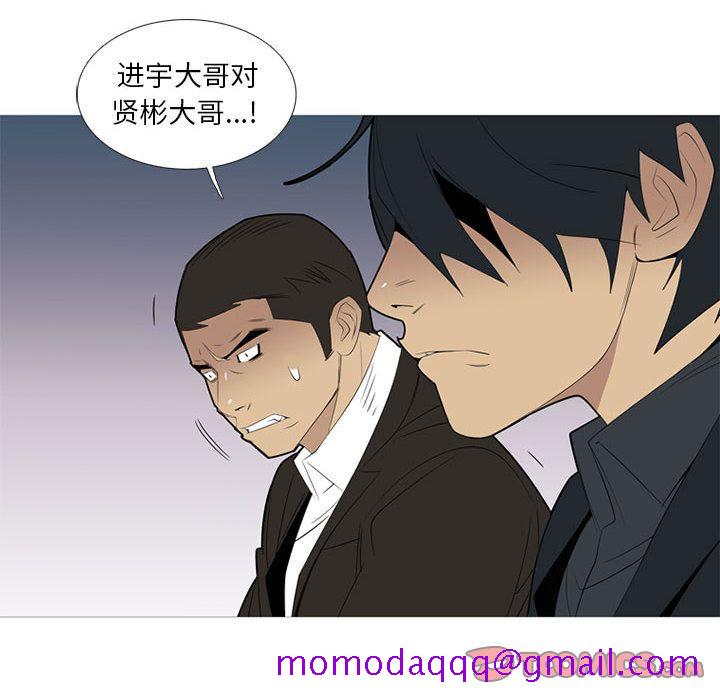黑道风云[h漫]韩漫全集-黑道风云-第 38 章无删减无遮挡章节图片 