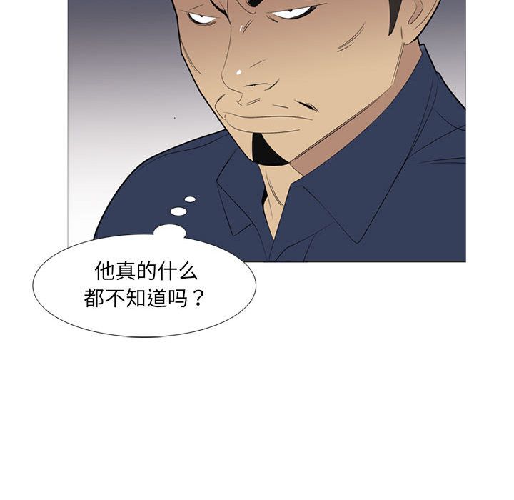 黑道风云[h漫]韩漫全集-黑道风云-第 38 章无删减无遮挡章节图片 
